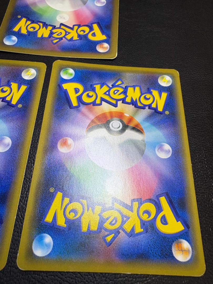 逆襲のミュウツー＆リザードン＆ピカチュウ/ミュウツーの逆襲EVOLUTION