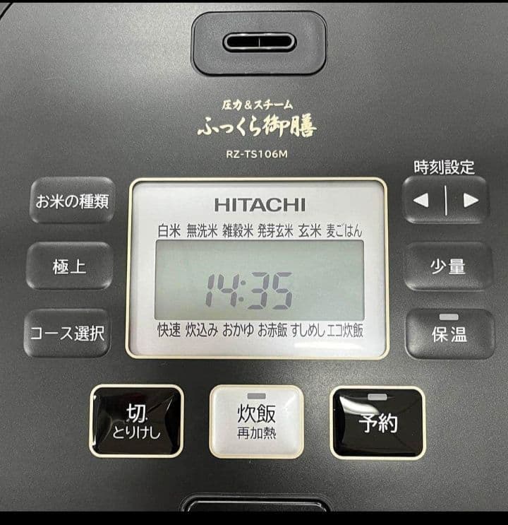 HITACHI 圧力炊飯器 5.5合　ふっくら御膳 RZ-TS106M K