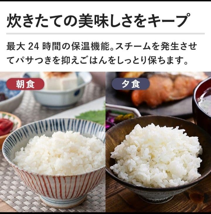 HITACHI 圧力炊飯器 5.5合　ふっくら御膳 RZ-TS106M K