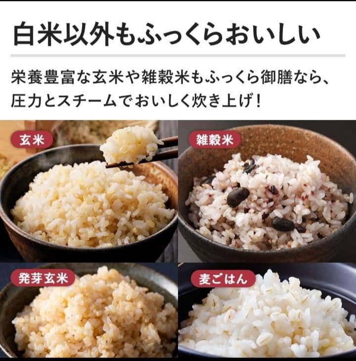 HITACHI 圧力炊飯器 5.5合　ふっくら御膳 RZ-TS106M K