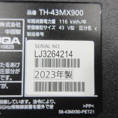 0205Y Panasonic 43型液晶テレビ 4K TH-43MX900