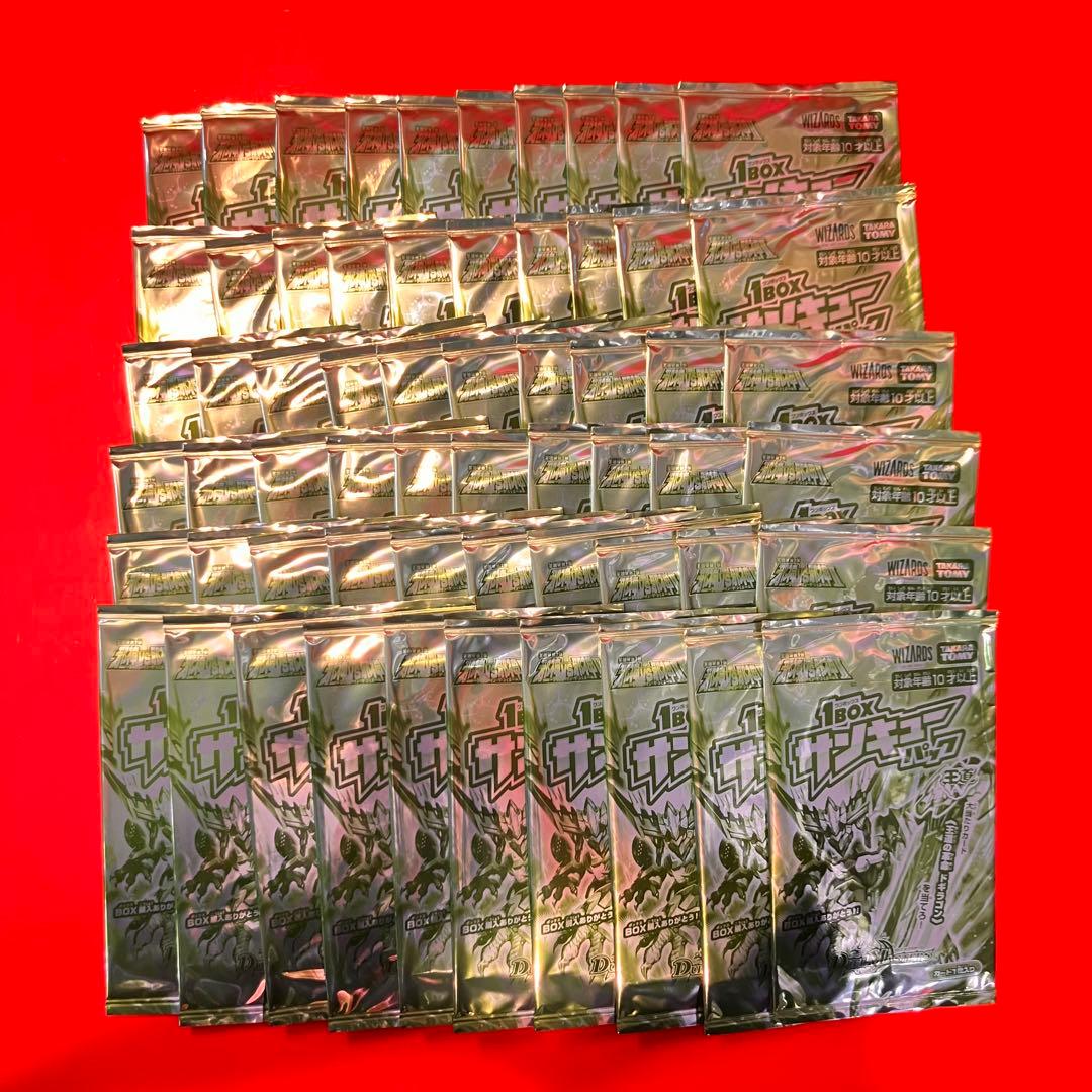 ★デュエルマスターズ　サンキューパック　1枚入り　62パック　邪神VS邪神II