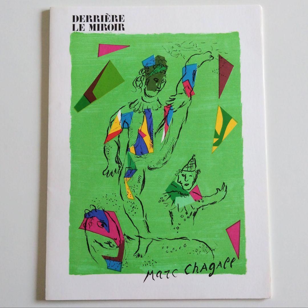 sawsee様 リクエスト2点 まとめ商品 No.27-28とNo.235