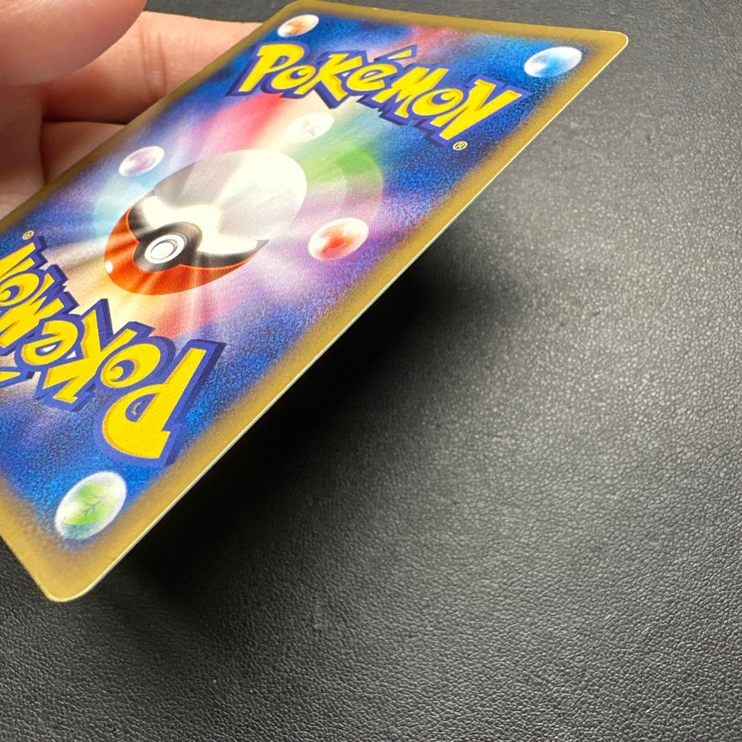 【渦巻き有】ミュウ 119/128 eカード