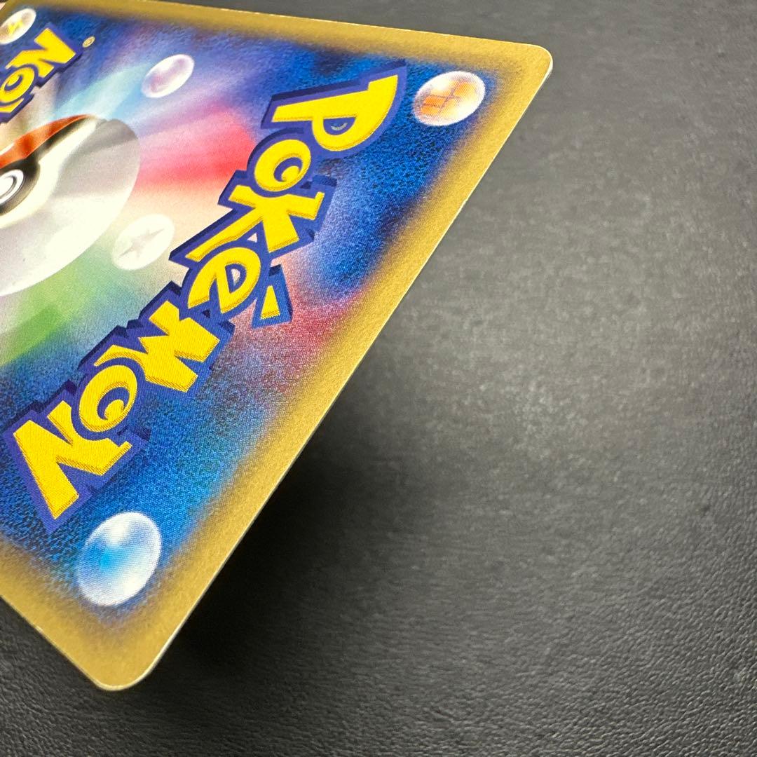 【渦巻き有】ミュウ 119/128 eカード