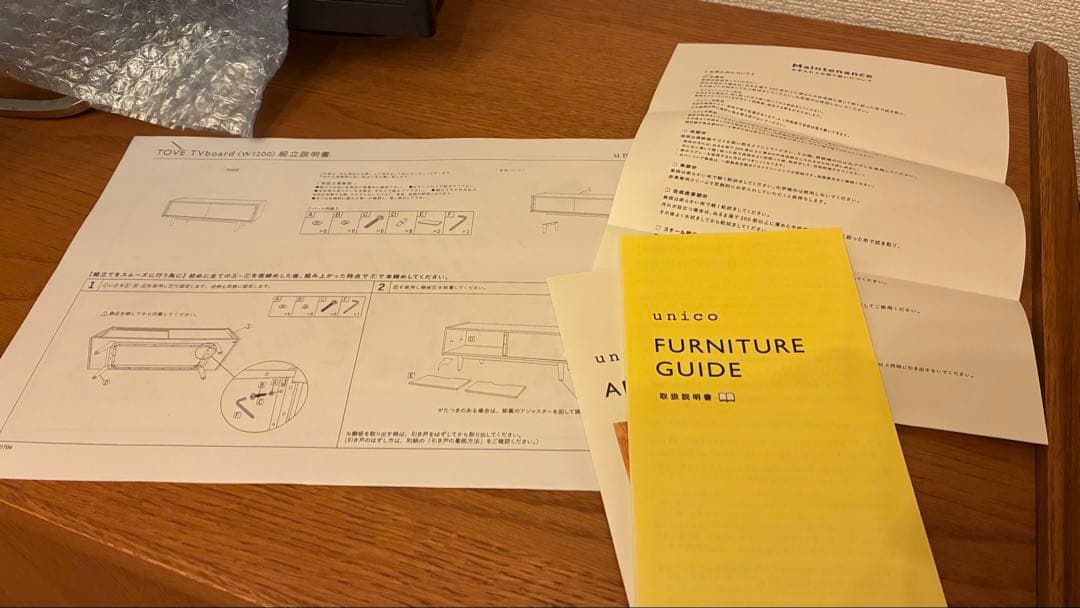 unico TOVE TVボード