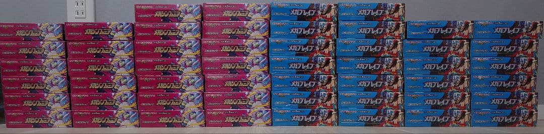 ポケモンカード メガブレイブ シンフォニア 計52箱 新品未開封 シュリンク付き