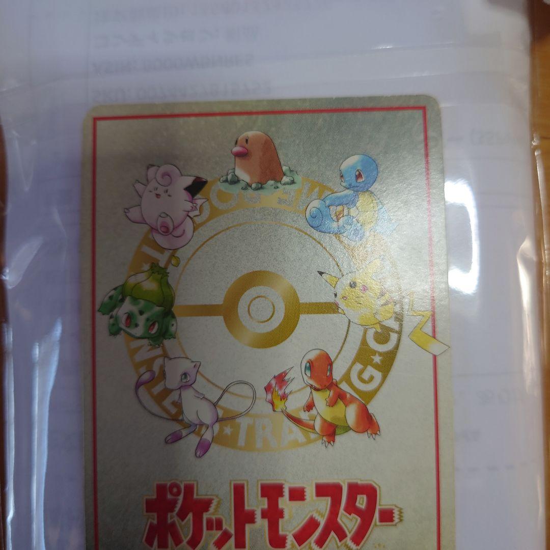 オーヤマのピカチュウ　『拡張シート 第3弾（緑版）』ポケモンカード