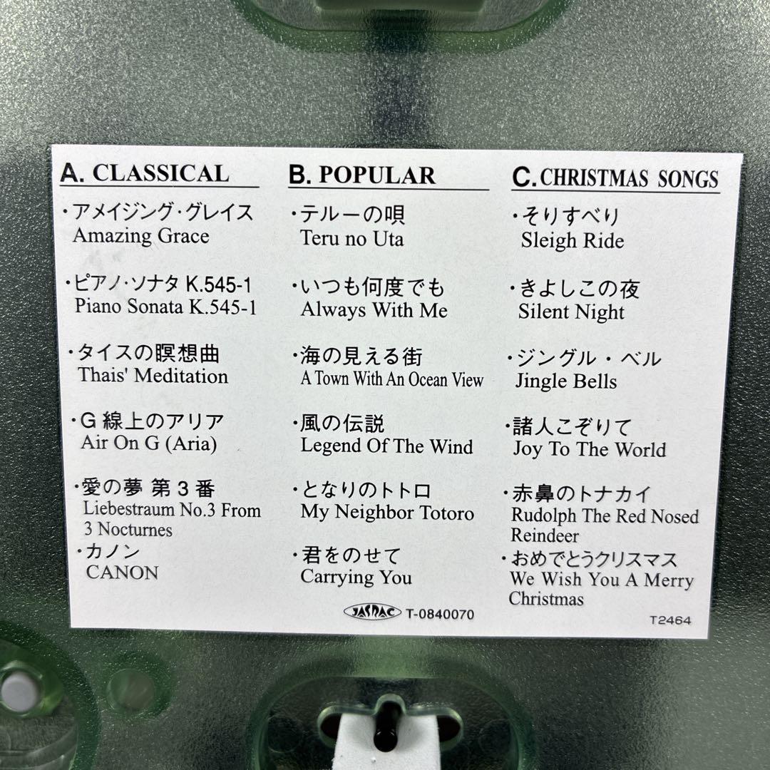 シチズン パルミューズクイーンダム 振り子 メロディ 壁掛け 電波時計