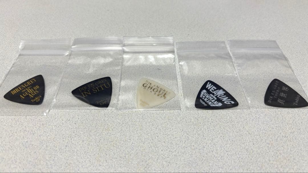 DIR EN GREY TOSHIYA ピック　戦利品　2011〜2018