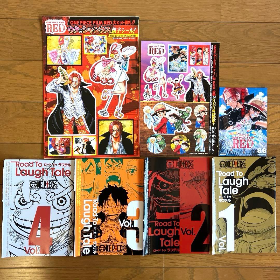 ワンピース　one piece 全巻セット　1〜113巻　付録付き