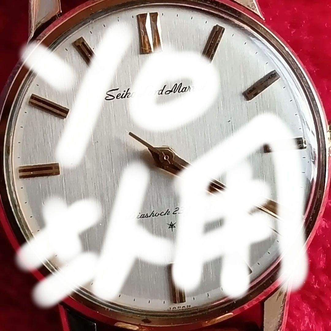 オールドセイコー　手巻　超美品　精度良好！