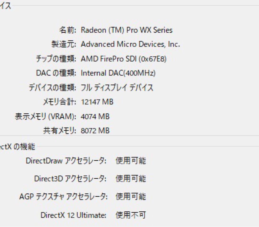 Windowsノート本体 dell precision 7730 i7 8750h 16/256/500