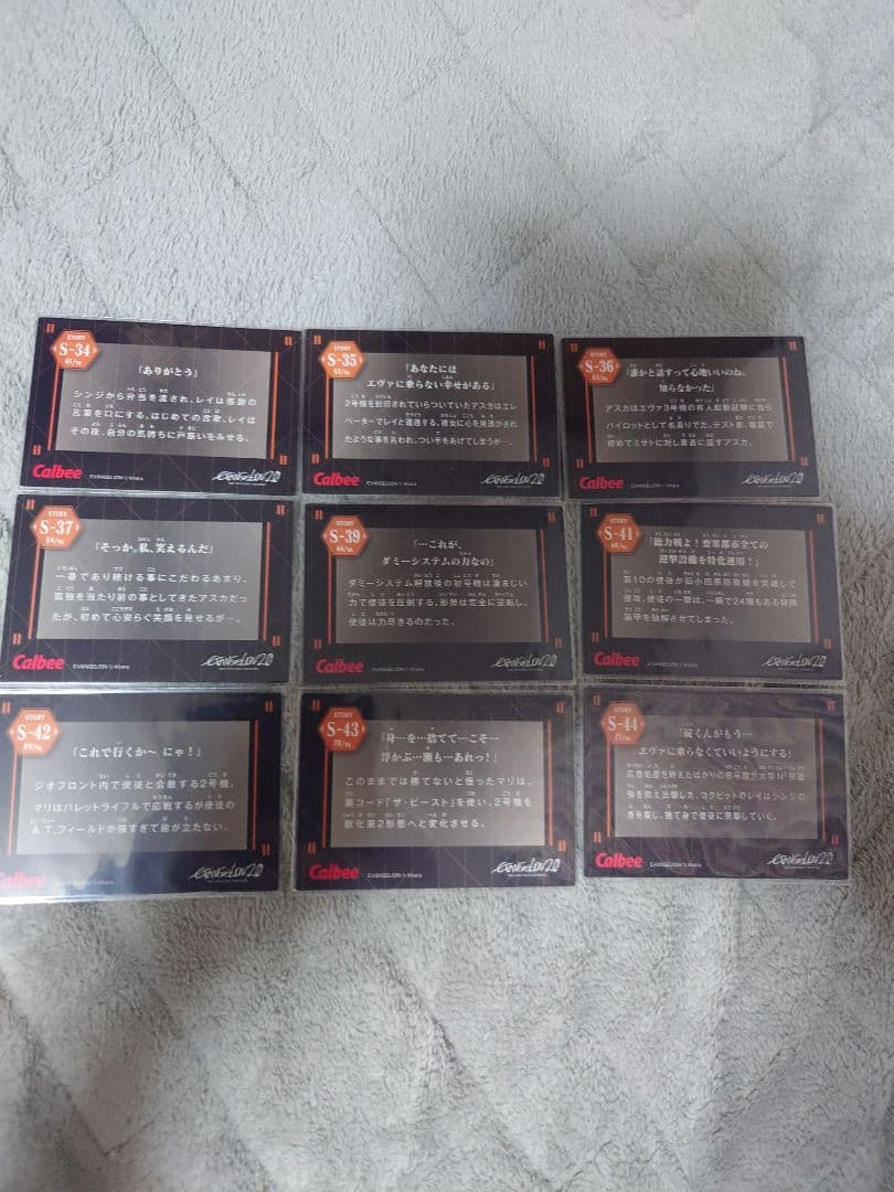 劇場版新世紀エヴァンゲリオン　カルビー限定　セミコンプリート　69枚セット