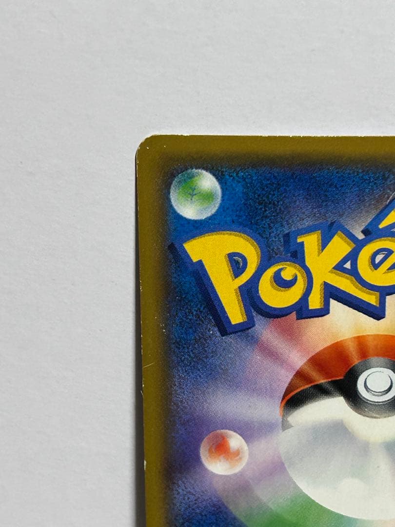 ヒカリ&指差しシロナ(傷あり)＋他シングルカード