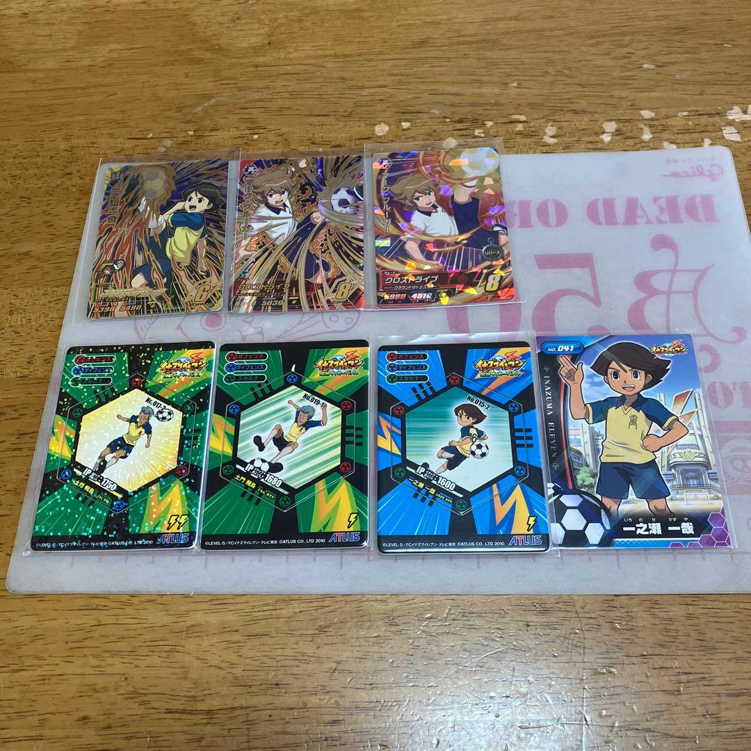 イナズマイレブン スターユニコーン◯5927