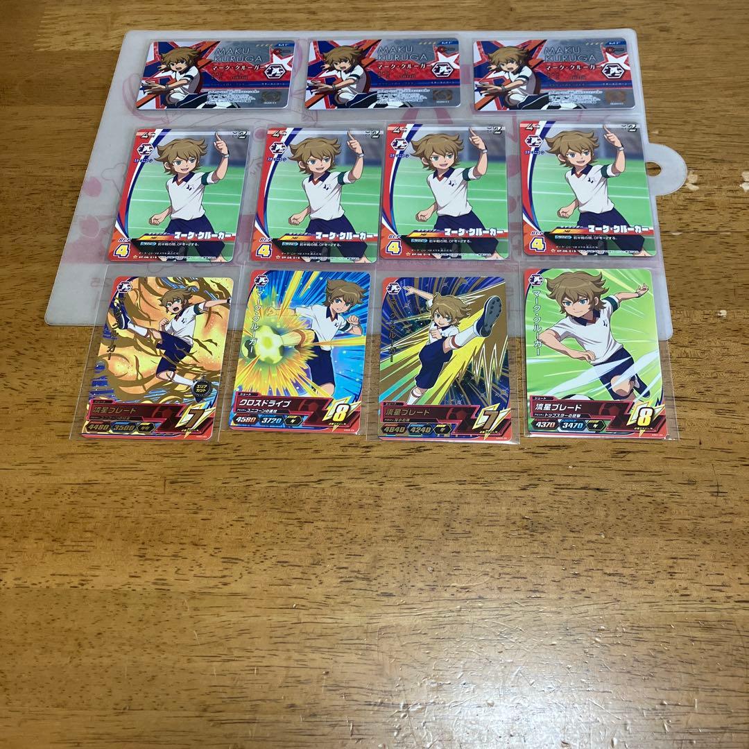 イナズマイレブン スターユニコーン◯5927