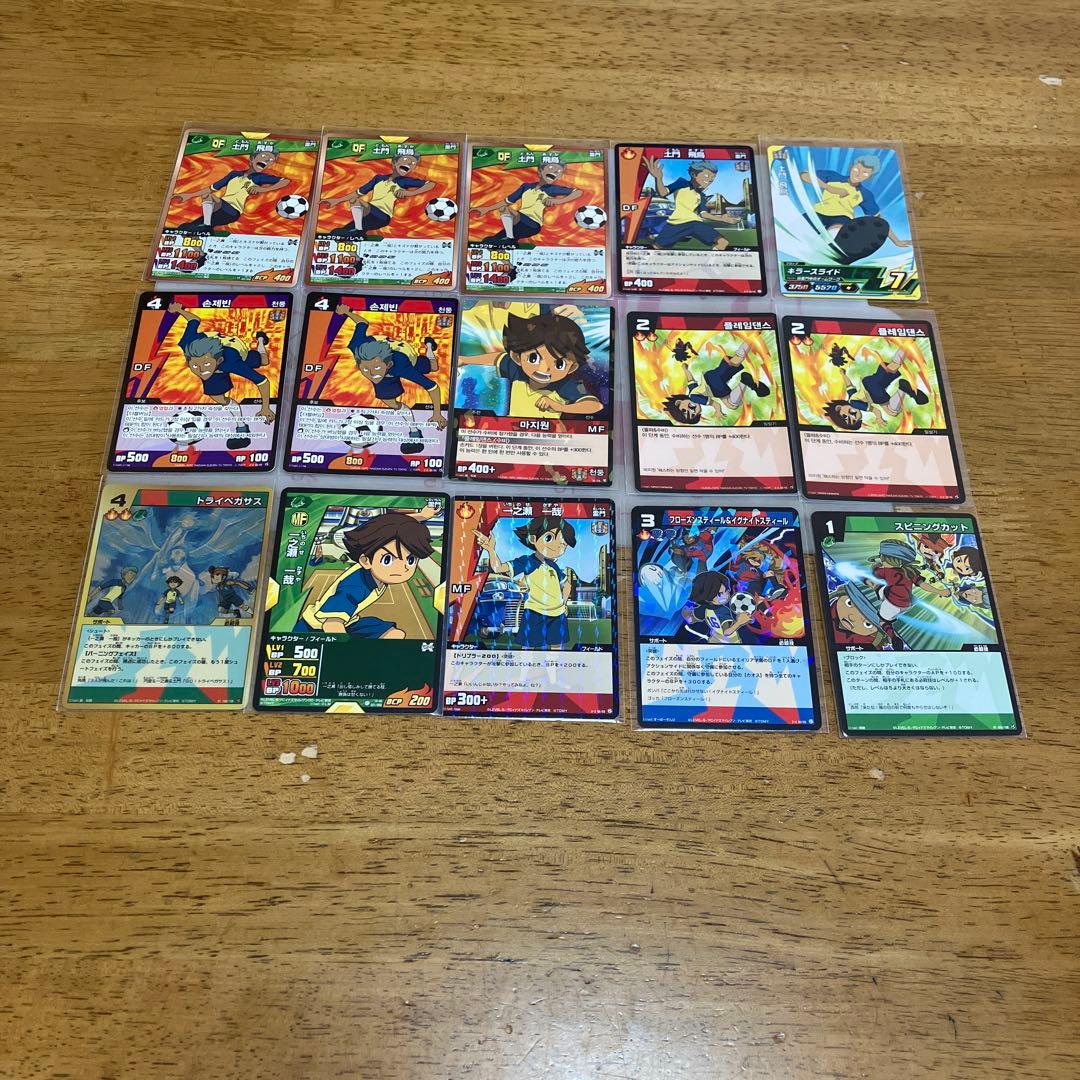 イナズマイレブン スターユニコーン◯5927