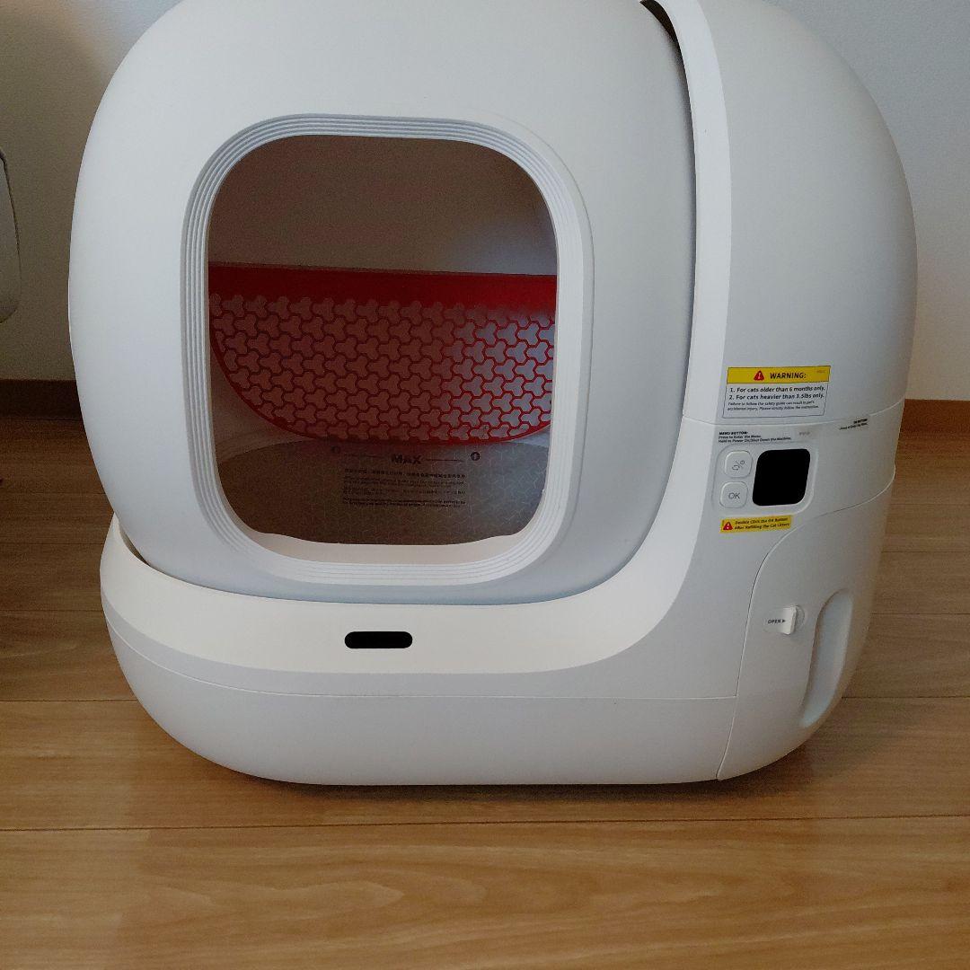 ペットキット ピュアマックス 猫用トイレ