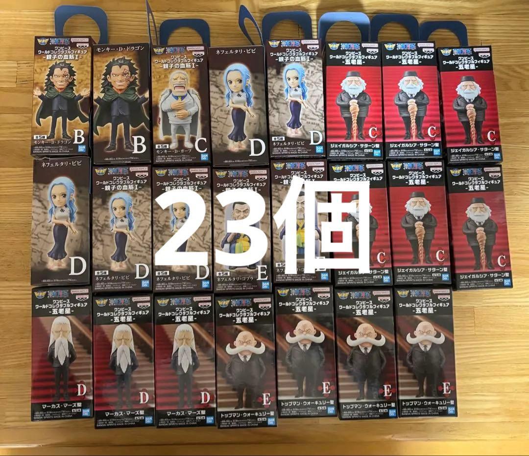 ワンピース　親子の血筋I 五老星　ワールドコレクタブルフィギュア　ワーコレ