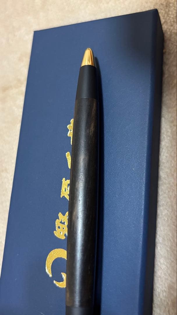 野原工芸黒柿0.5mmシャープペンシル