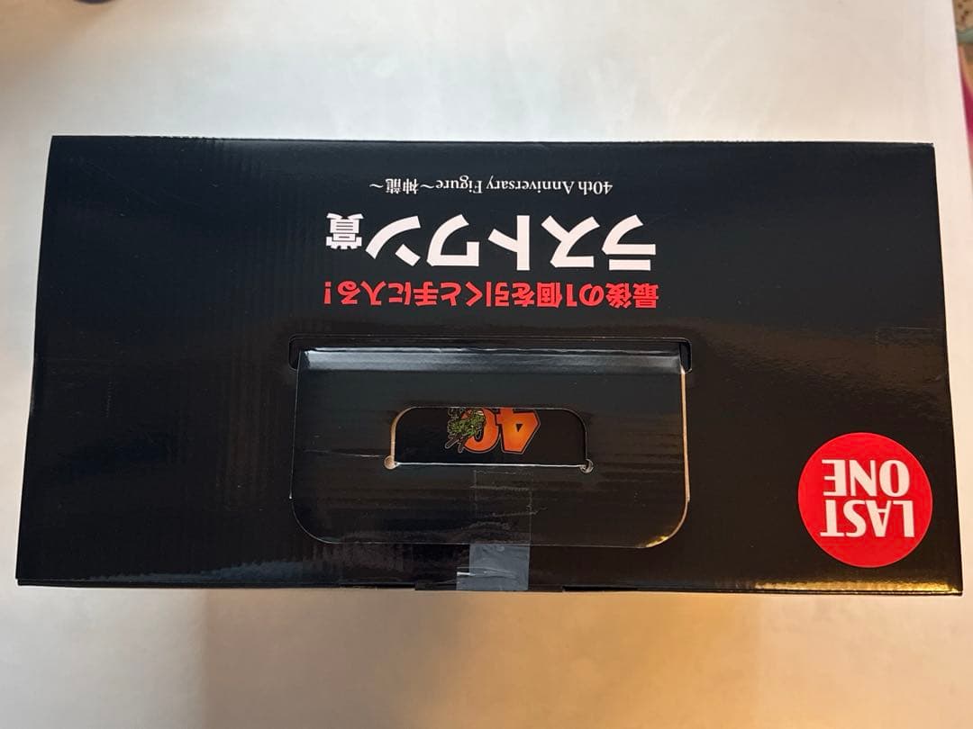 一番くじ DRAGON BALL 40th 〜其之二〜ラストワン 賞　神龍