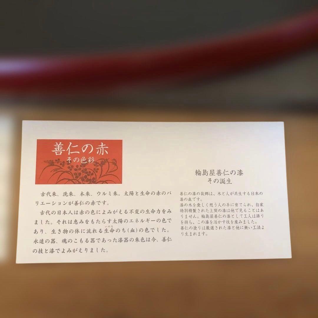 盛込み平皿 朱うるし塗 楕円形