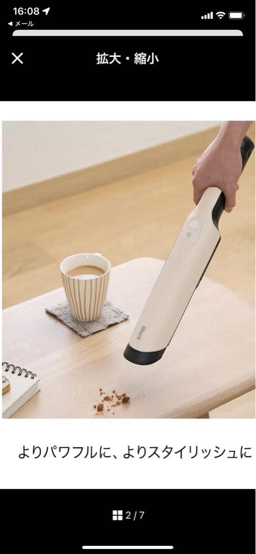 sharkシャークハンディクリーナー WV321JWH EVOPOWER-EX