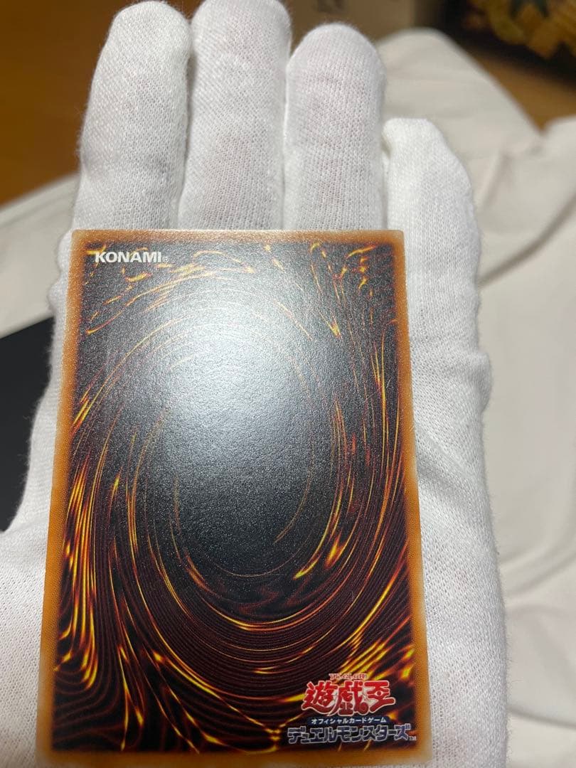 ク*ク様 遊戯王 レッドアイズブラックドラゴン レリーフ 旧レリーフ 5つ目