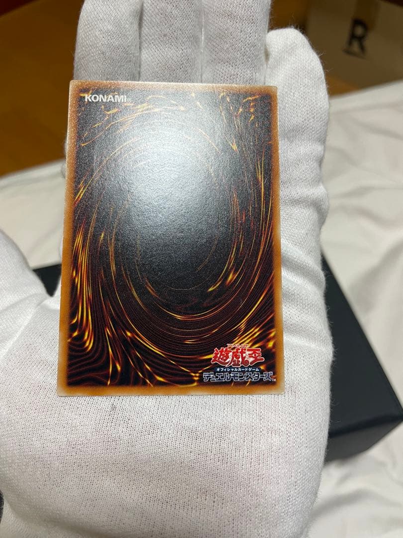 ク*ク様 遊戯王 レッドアイズブラックドラゴン レリーフ 旧レリーフ 5つ目