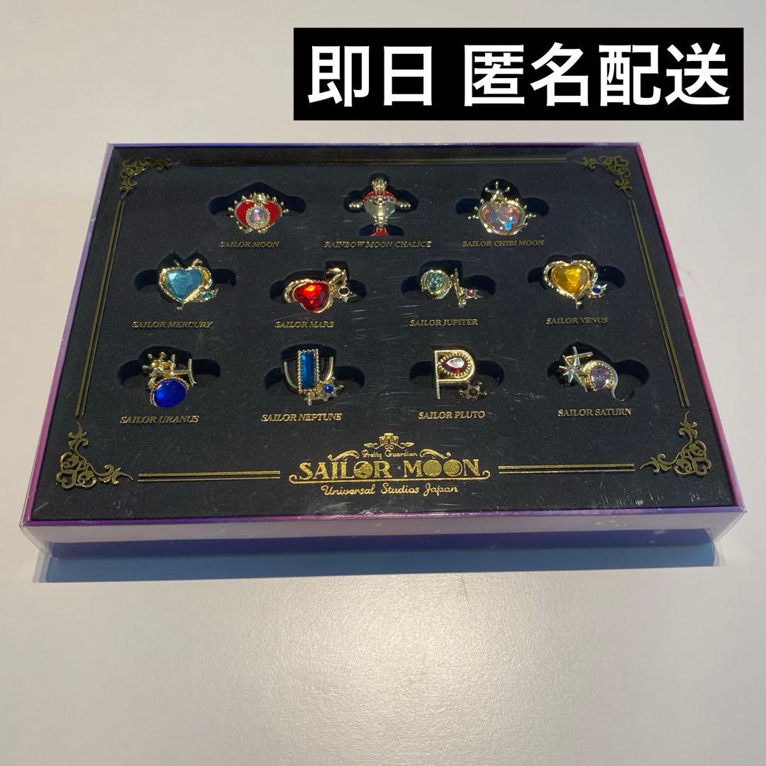 【新品未開封】 セーラームーン USJ ピンバッジ セット 匿名配送