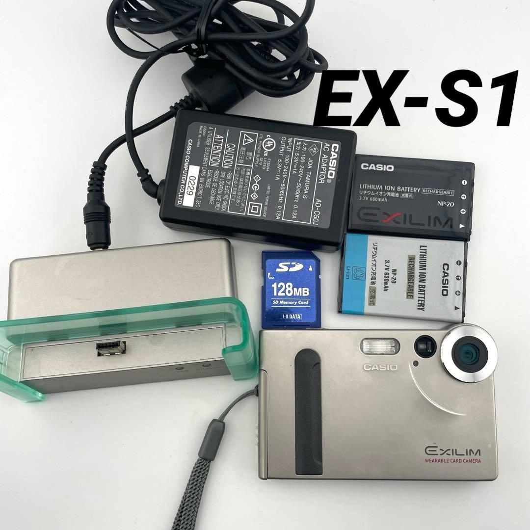 レトロ⭕️美品【動作oK!】CASIO EXILIM CARD EX-S1