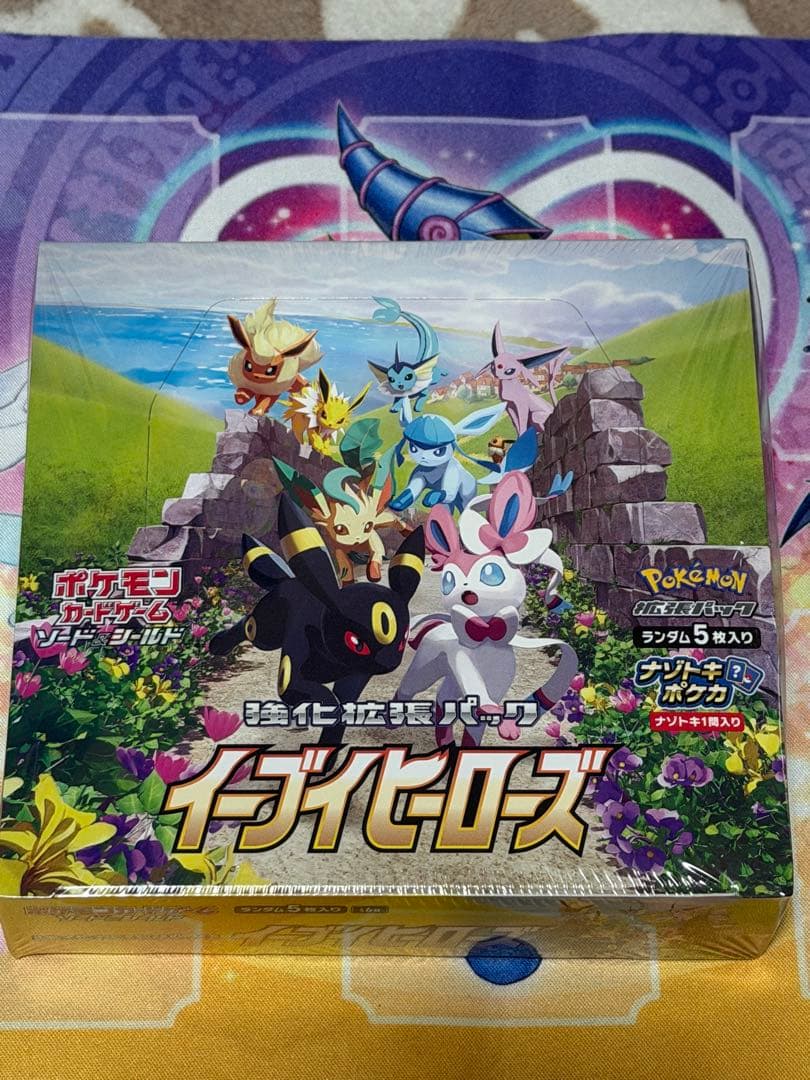 ポケモンカード イーブイヒーローズ シュリンク付き未開封