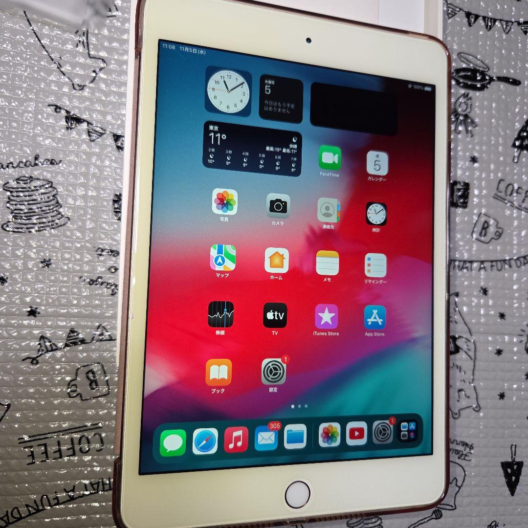 【*極美品*】iPad mini4 セルラー 128GB ゴールド 本体 付属品