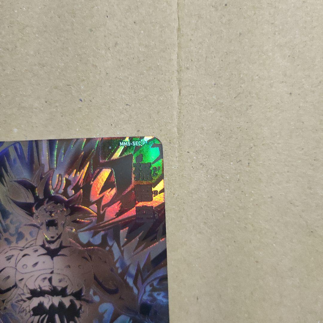 スーパードラゴンボールヒーローズMM5-SEC P孫悟空パラレル(おまけ付き)