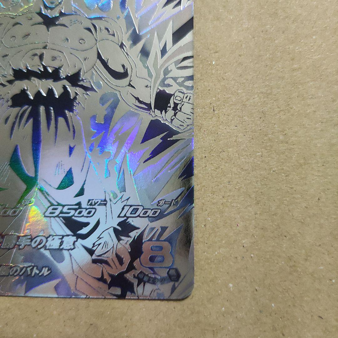 スーパードラゴンボールヒーローズMM5-SEC P孫悟空パラレル(おまけ付き)