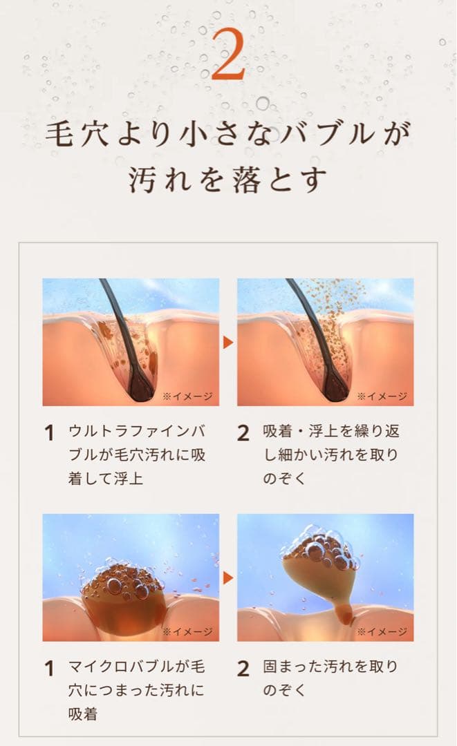 と*も様 ReFa FINE BUBBLE U シャワーヘッド