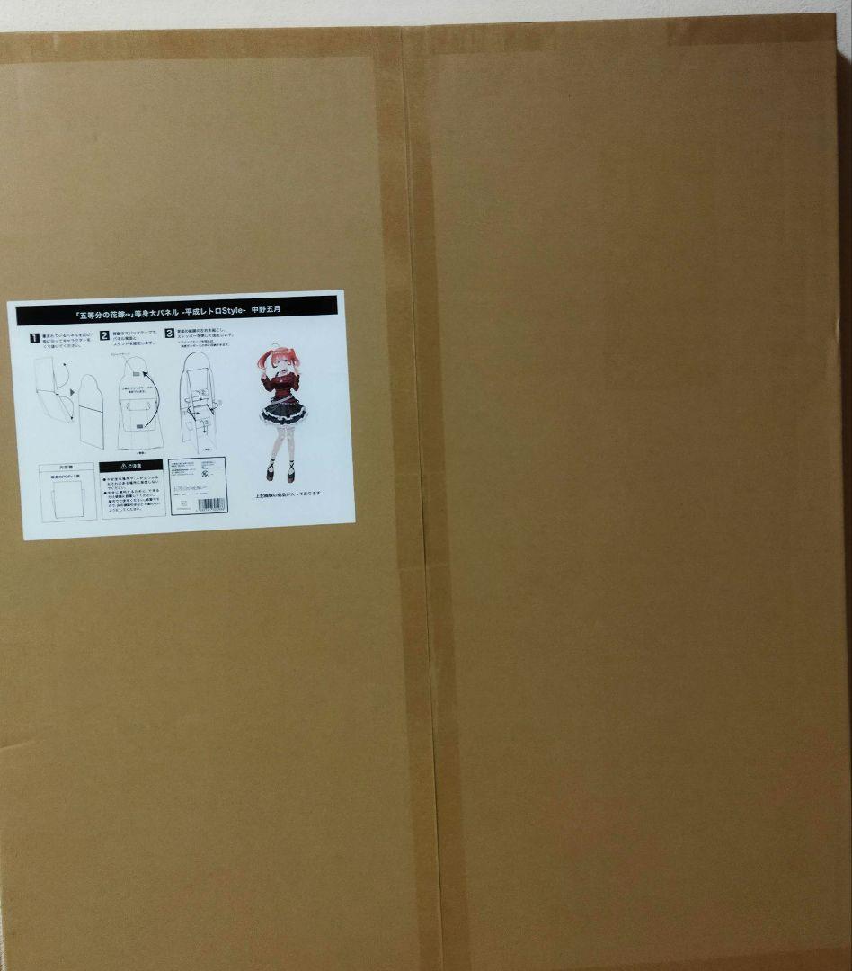 五等分の花嫁　等身大パネル　五月　平成レトロ　アニメガ　ソフマップ