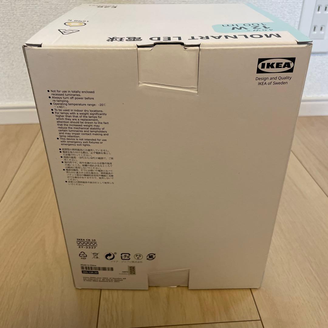 IKEA MOLNART モールナルトLED電球 E26 100ルーメン、球2重