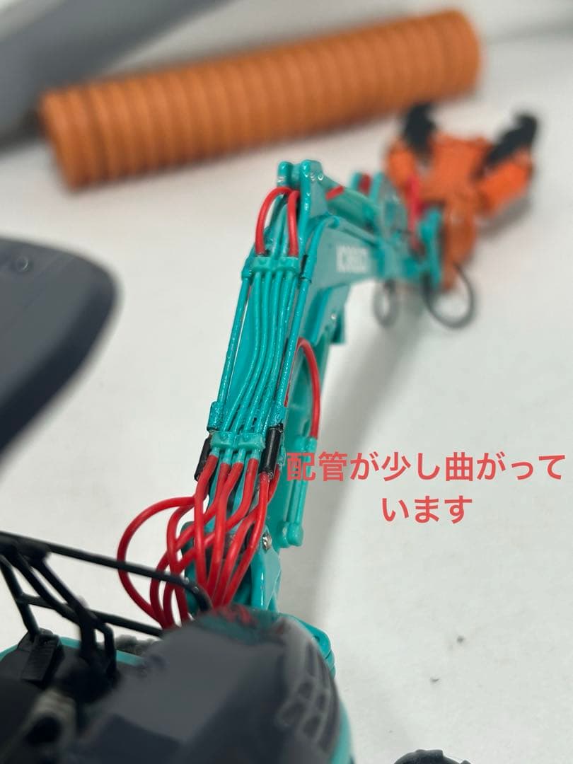 ミニカー KOBELCO sk28sr