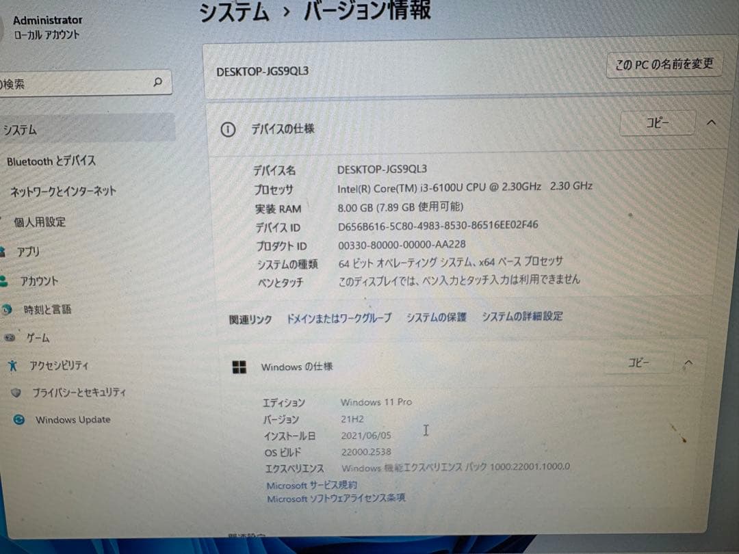 ミニPC Intel NUC 6i3SYH