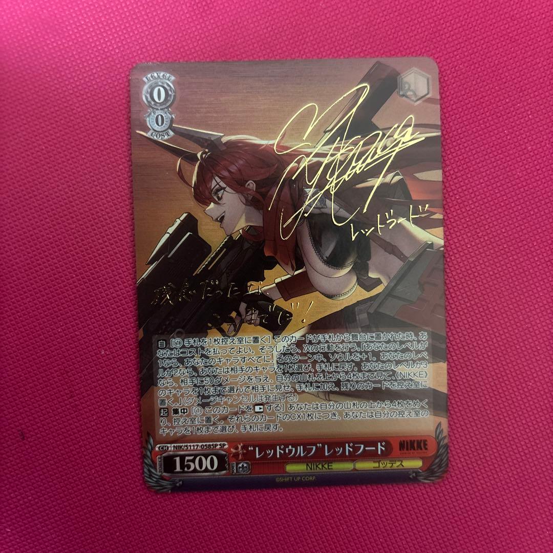 ヴァイス NIKKE レッドウルフ　レッドフード　サイン