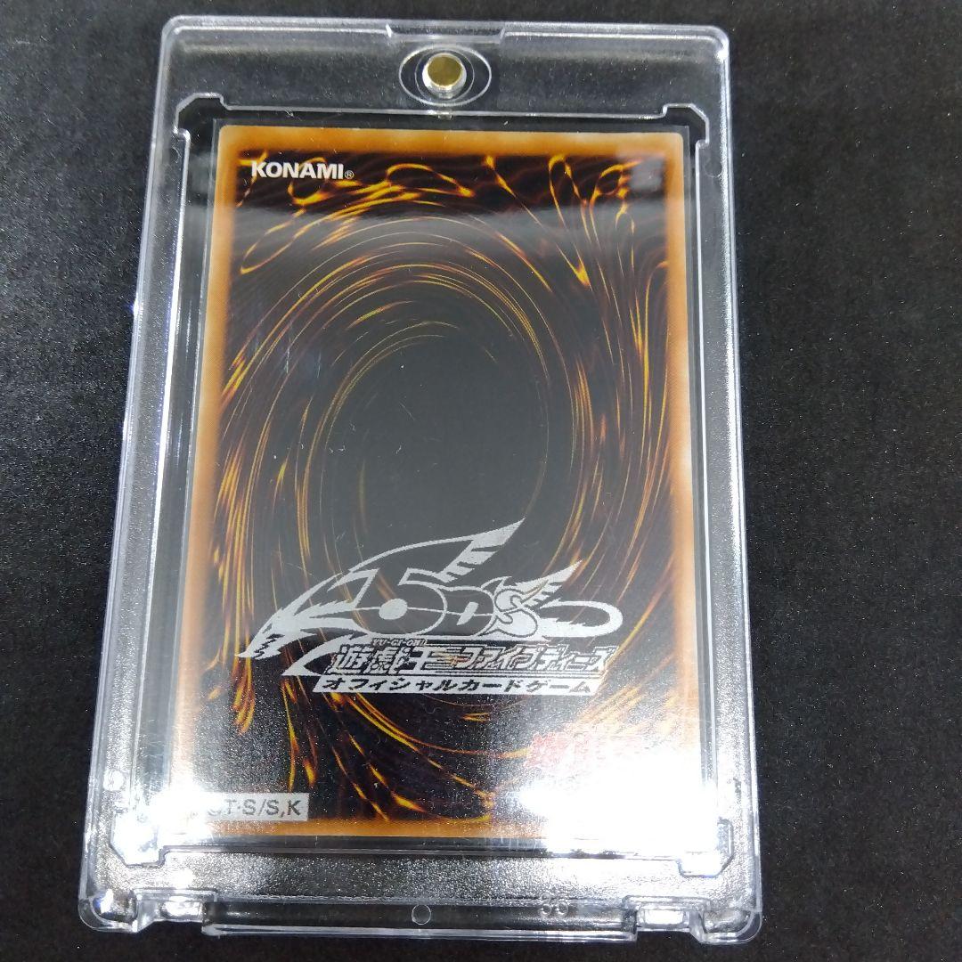 ブラックデーモンズドラゴン　初期　ウルパラ