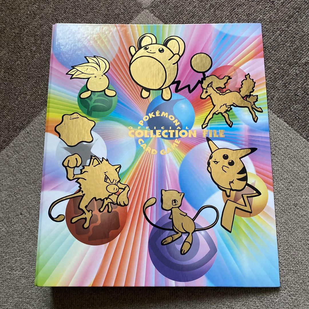 ポケモンカードゲーム コレクションファイル 2セット