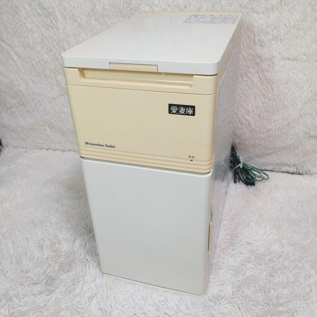 静岡製機　米用冷蔵庫　愛妻庫　KSX-15