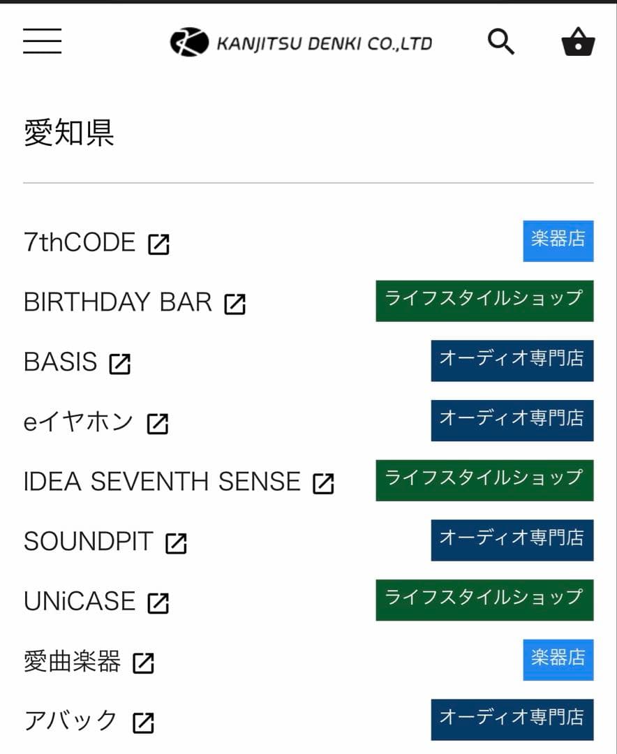 国内正規品　Marshall Major V ワイヤレスヘッドフォン