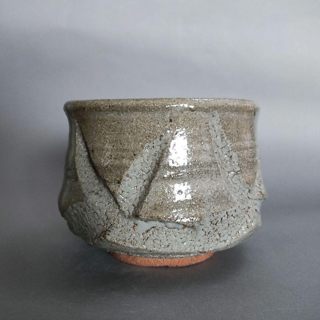 小島喜昭　彫唐津茶碗　唐津焼　小島直喜