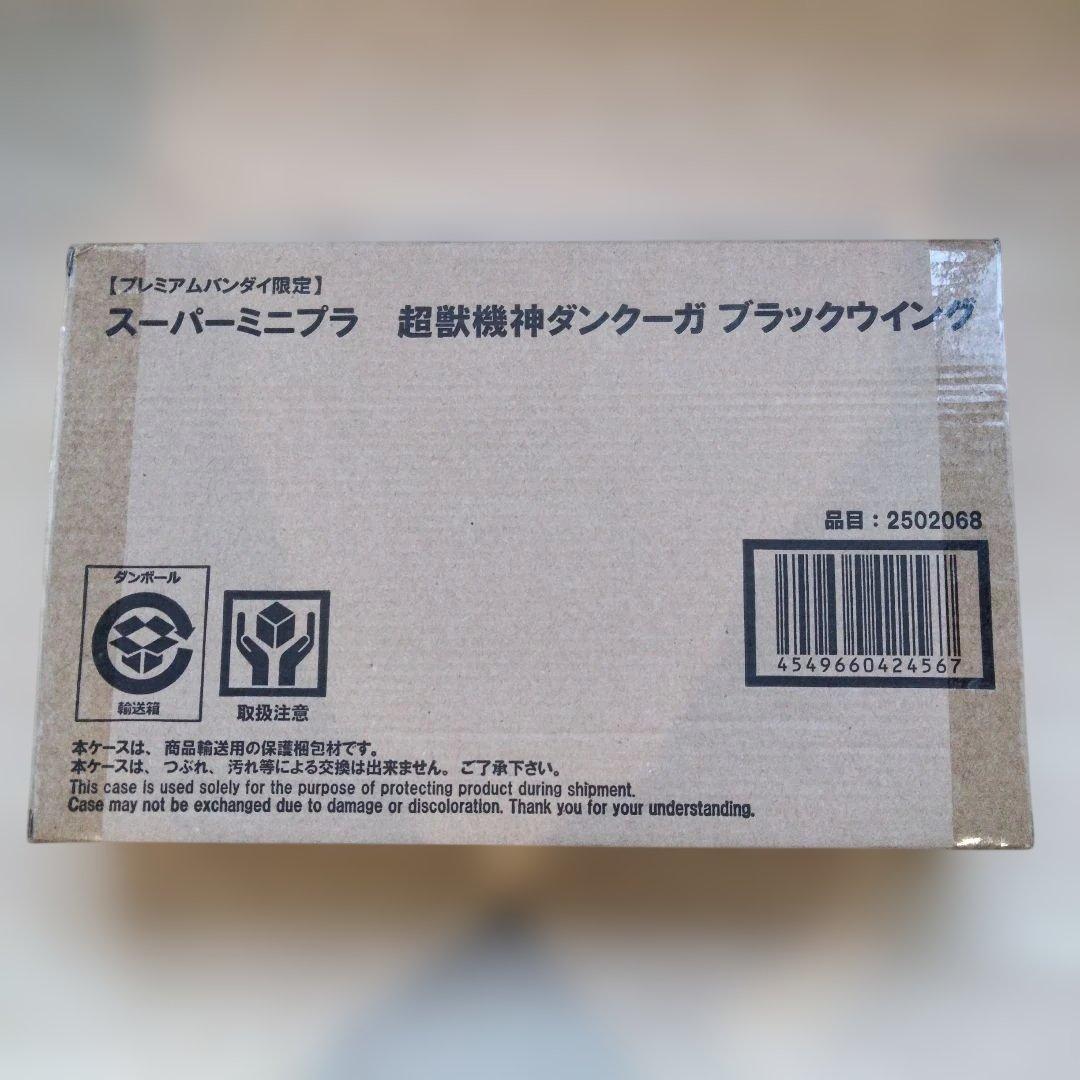 1298 未開封　スーパーミニプラ 超獣機神ダンクーガ ブラックウイング