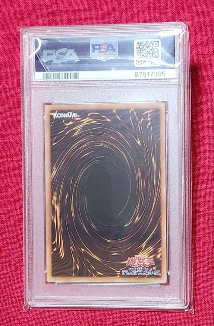 堕天使イシュタム PSA10 シークレットレア