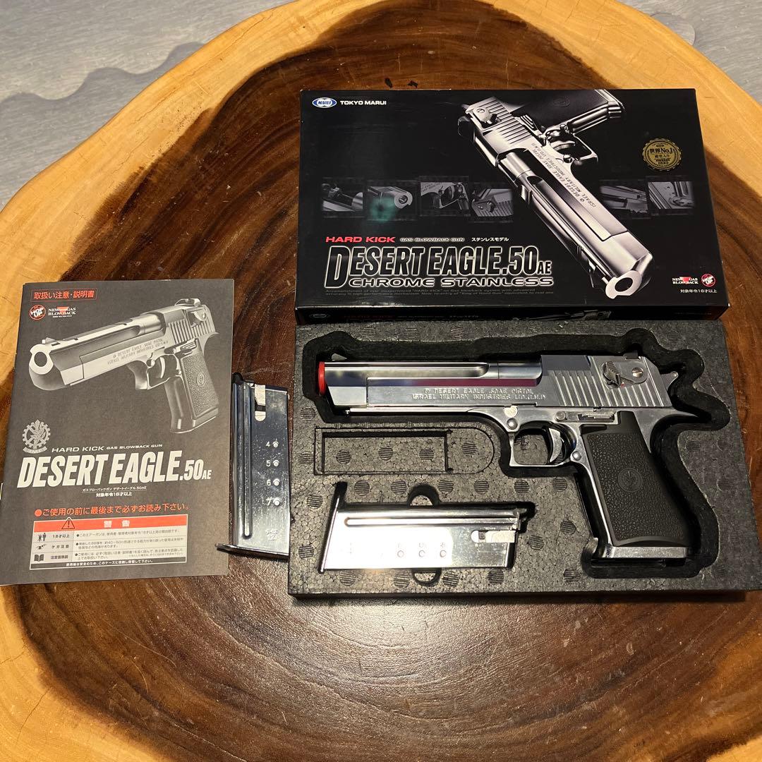 トイガン DESERT EAGLE.50AE